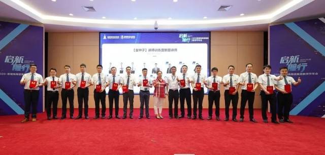 讲师|启新前行，不负芳华丨这个教师节，新明珠奏响讲师华美乐章！