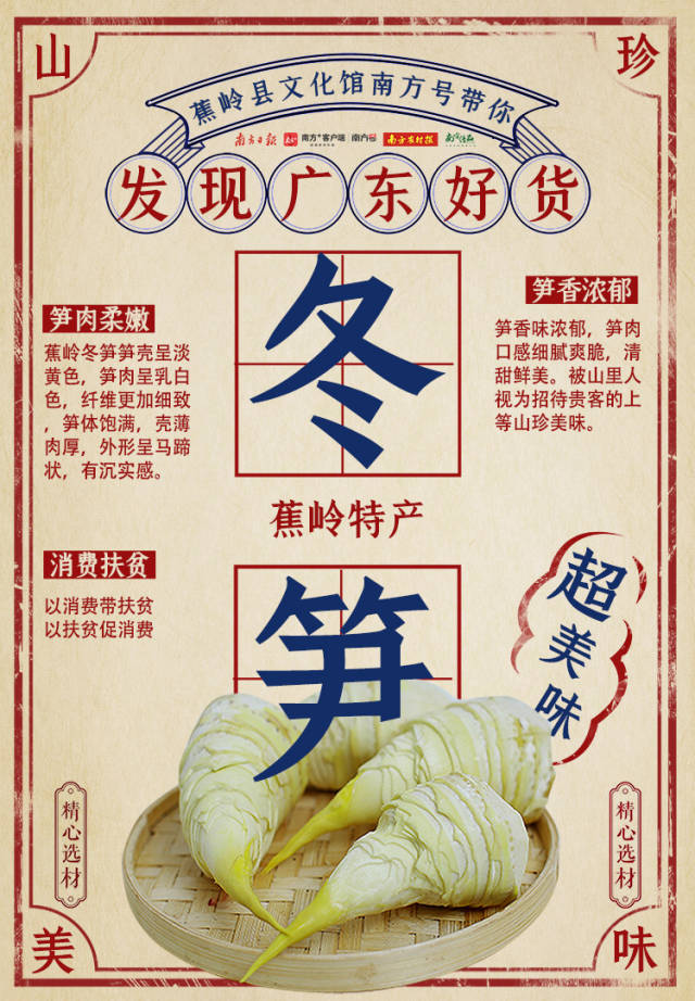 荔枝|广东这些美味,你吃过几个?