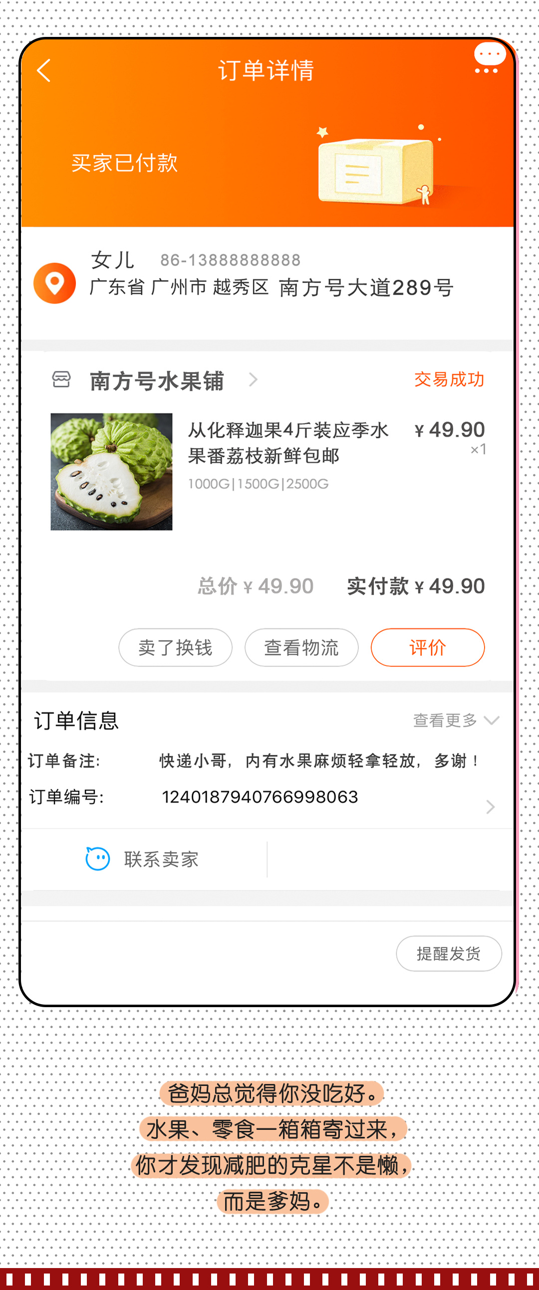 南方号|网上冲浪的王者，其实是你爸妈