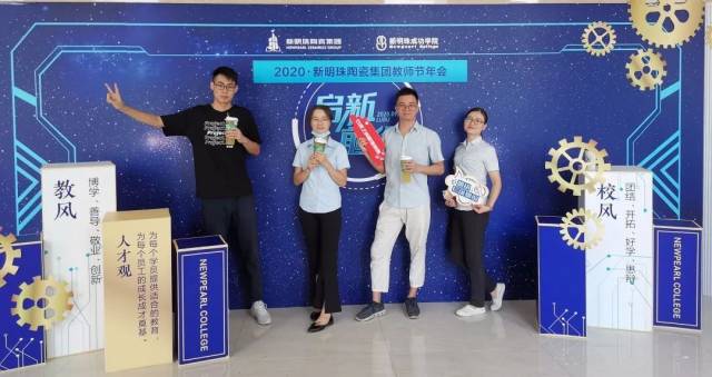 讲师|启新前行，不负芳华丨这个教师节，新明珠奏响讲师华美乐章！