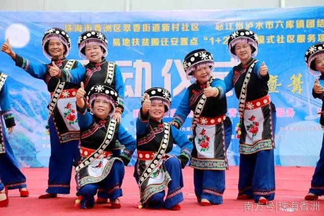 泸水|香洲助力泸水市脱贫攻坚！69个贫困村年底全部脱贫出列！