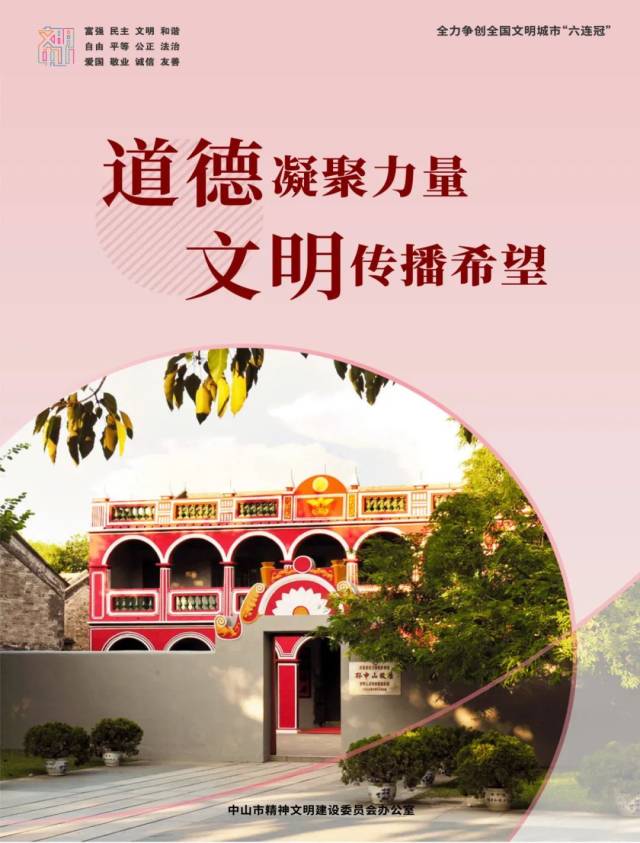 发展|精诚团结谋发展！镇领导带队到七坊村调研！