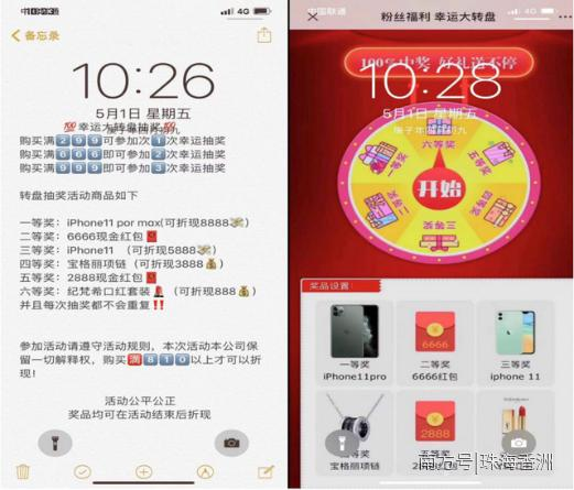 诈骗|网购诈骗花样又翻新，这6种骗术需警惕