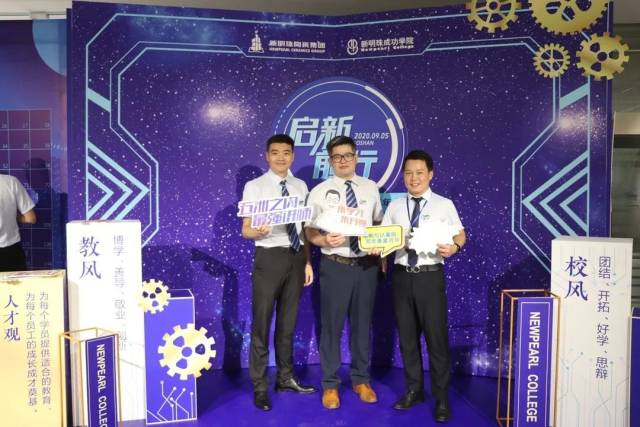 讲师|启新前行，不负芳华丨这个教师节，新明珠奏响讲师华美乐章！