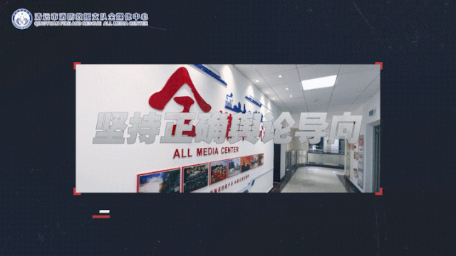 中心|清远消防全媒体中心正式成立！清远市人民政府邵军副市长揭牌！