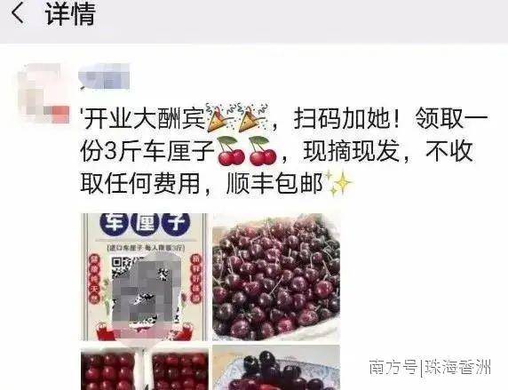 诈骗|网购诈骗花样又翻新，这6种骗术需警惕