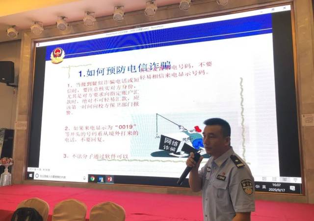 安全|送法进企业,民警来上课