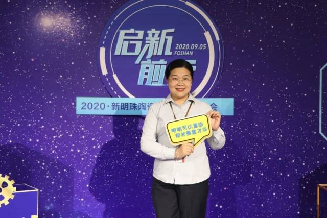 讲师|启新前行，不负芳华丨这个教师节，新明珠奏响讲师华美乐章！