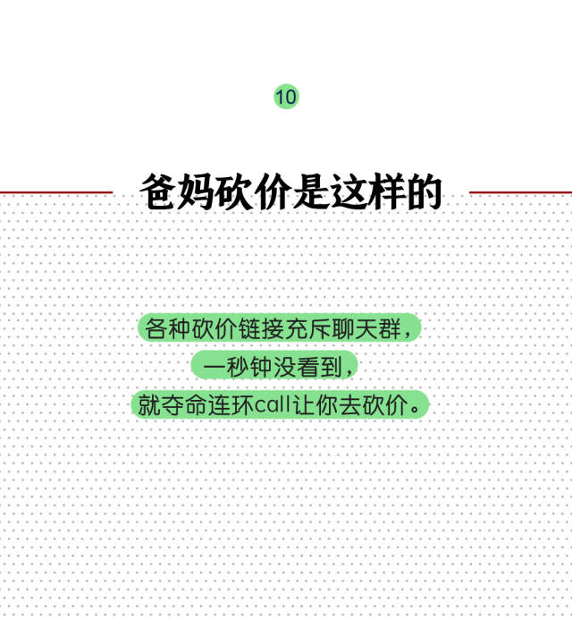 南方号|网上冲浪的王者，其实是你爸妈