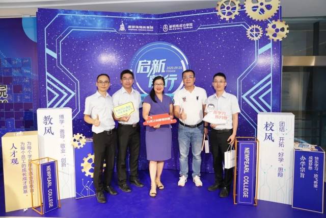 讲师|启新前行，不负芳华丨这个教师节，新明珠奏响讲师华美乐章！