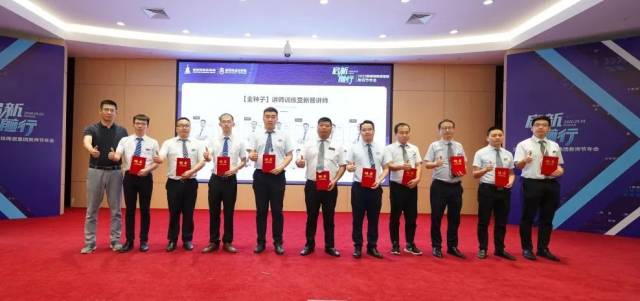 讲师|启新前行，不负芳华丨这个教师节，新明珠奏响讲师华美乐章！