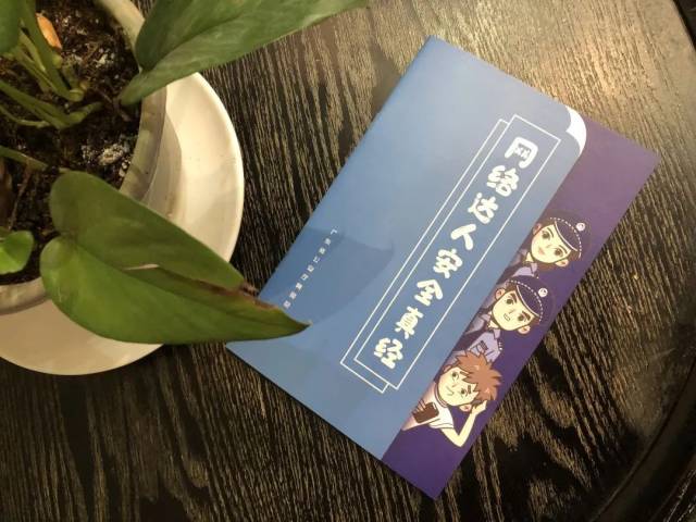 安全|送法进企业,民警来上课