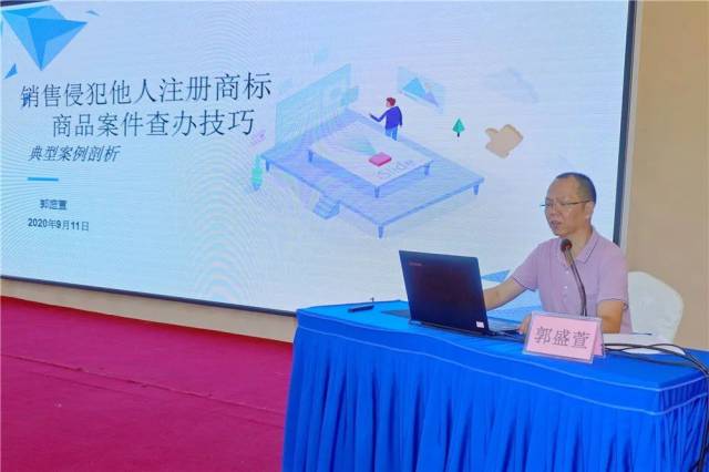 执法|磨利剑 提质效丨137名执法稽查人员集中“充电”
