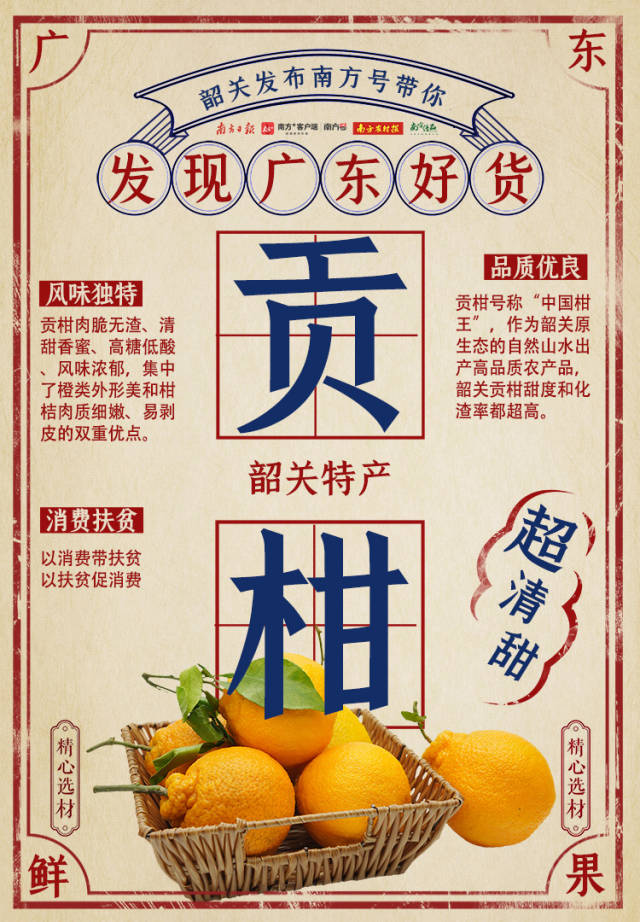 荔枝|广东这些美味,你吃过几个?