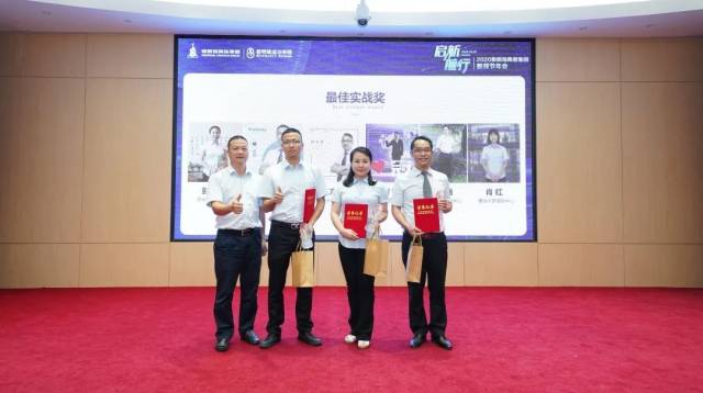 讲师|启新前行，不负芳华丨这个教师节，新明珠奏响讲师华美乐章！