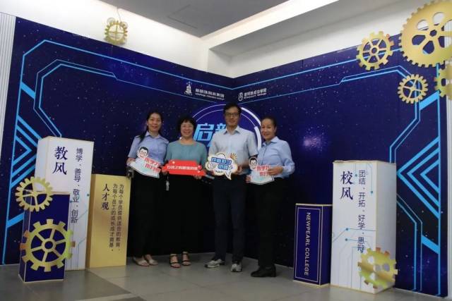 讲师|启新前行，不负芳华丨这个教师节，新明珠奏响讲师华美乐章！