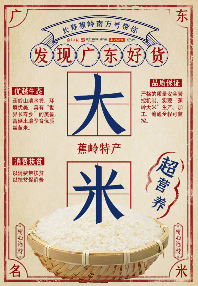 荔枝|广东这些美味,你吃过几个?