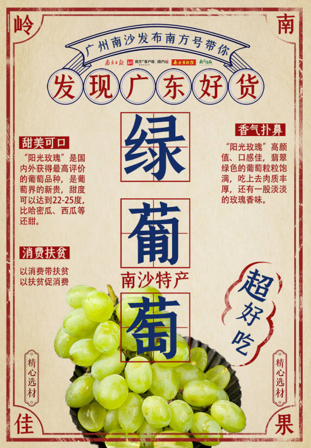 荔枝|广东这些美味,你吃过几个?