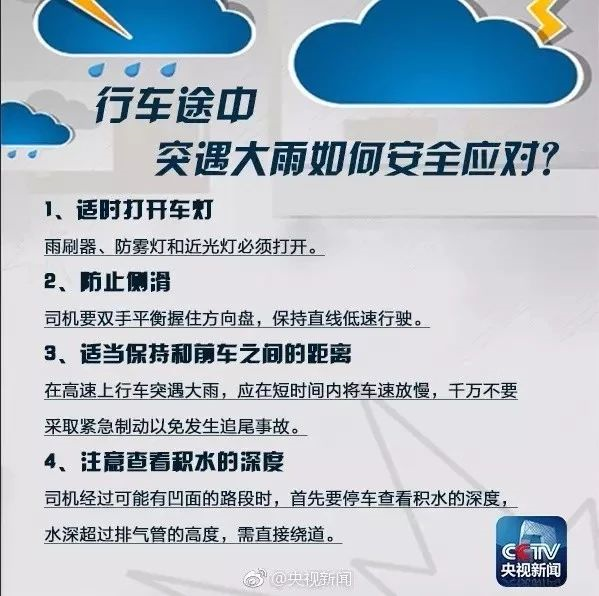 台风|注意！台风“红霞”已登陆！江门豪雨套餐即将上线！