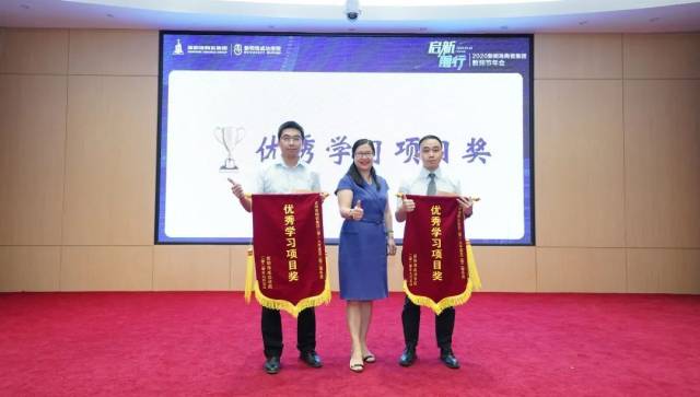 讲师|启新前行，不负芳华丨这个教师节，新明珠奏响讲师华美乐章！