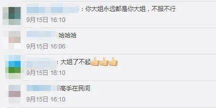 司机|男子屡次停车失败，环卫工阿姨看不下去了……