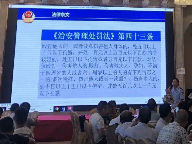 安全|送法进企业,民警来上课