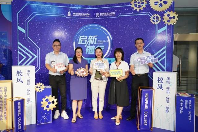 讲师|启新前行，不负芳华丨这个教师节，新明珠奏响讲师华美乐章！