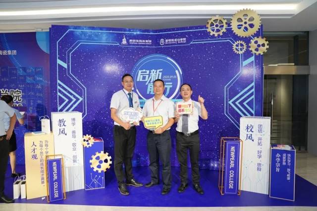 讲师|启新前行，不负芳华丨这个教师节，新明珠奏响讲师华美乐章！