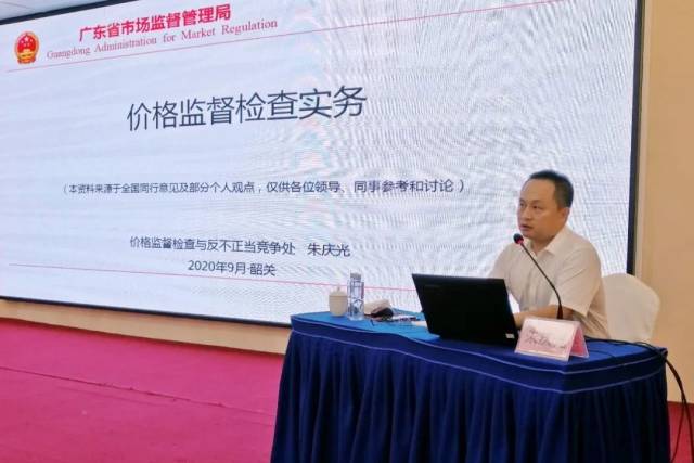 执法|磨利剑 提质效丨137名执法稽查人员集中“充电”