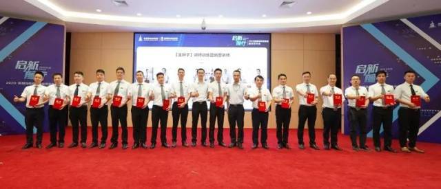 讲师|启新前行，不负芳华丨这个教师节，新明珠奏响讲师华美乐章！