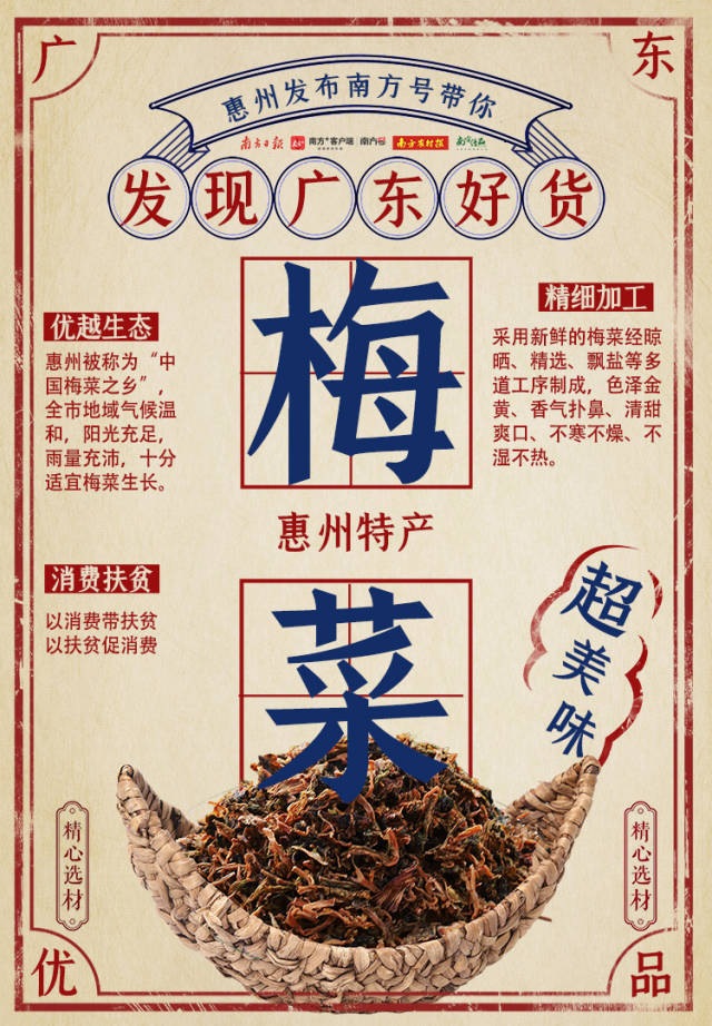 荔枝|广东这些美味,你吃过几个?