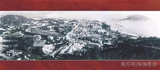 珠海|大部分的珠海老照片，原来出自他之手！| 与珠海共成长③