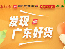 广东这些美味，你吃过几个？