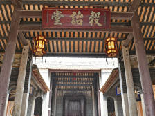 音频 | 三水乐平澹菴何公祠：见证三江古都繁盛，传承耕读传家品格