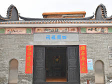 音频｜三水西南邓氏宗祠：处处古色古香，人人崇德向善