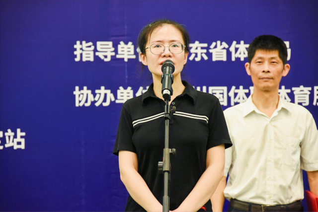 体育|2020年广东省第一届职业技能竞赛国赛精选项目 社会体育指导（健身）省选拔赛开赛