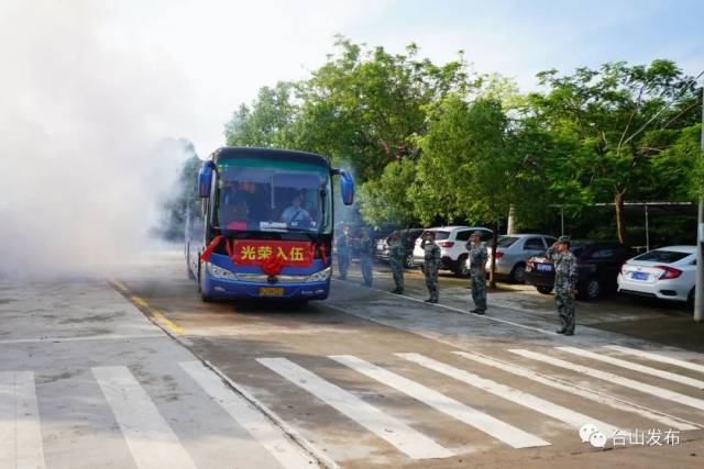 台山|刚刚！台山最后一批新兵启程！加油，台山好男儿！