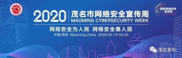 健康|“今天起，三减三健！”茂名市启动2020年全民健康生活方式宣传月活动