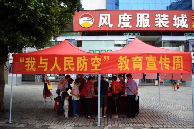 警报|铭记九一八！今天，全市防空警报点同时鸣响警报