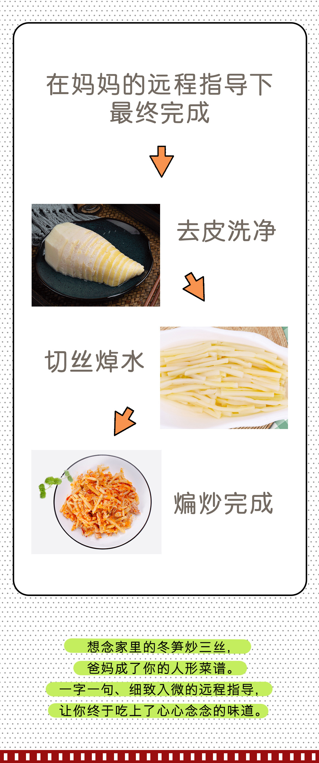 南方号|网上冲浪的王者，其实是你爸妈