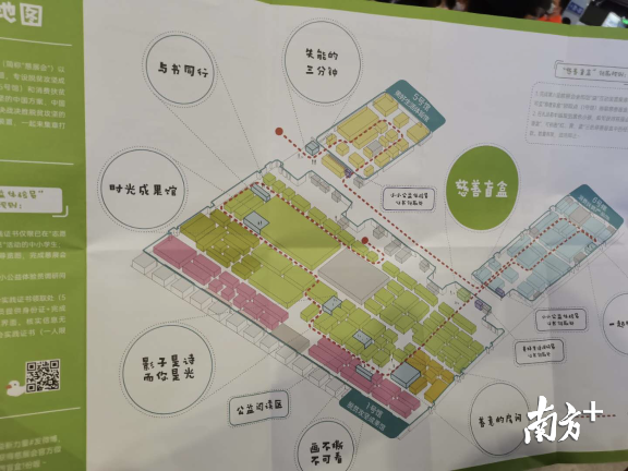 滚动 | 走读深圳看40年巨变，小记者慈展会采访实践活动来了