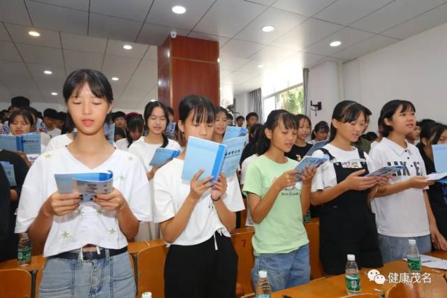 健康|“今天起，三减三健！”茂名市启动2020年全民健康生活方式宣传月活动