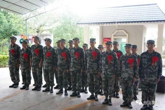 台山|刚刚！台山最后一批新兵启程！加油，台山好男儿！