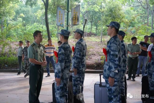 台山|刚刚！台山最后一批新兵启程！加油，台山好男儿！