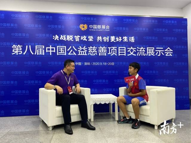 【南方plus】滚动 走读深圳看40年巨变,小记者慈展会采访实践活动来