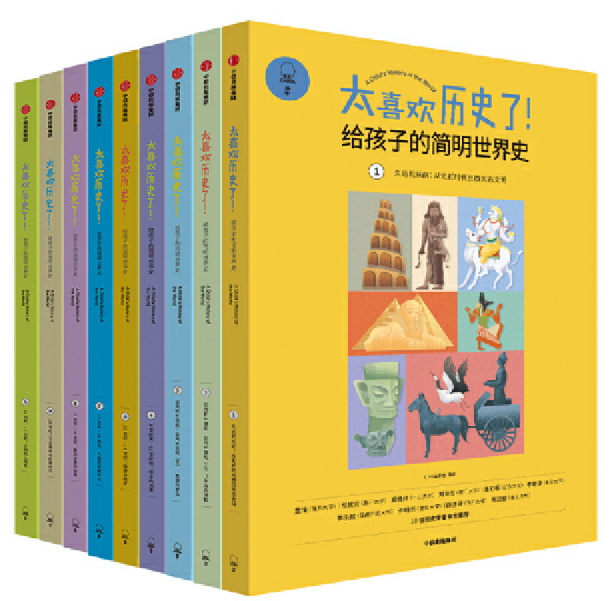 历史|这微博账号宣布重启！