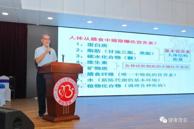 健康|“今天起，三减三健！”茂名市启动2020年全民健康生活方式宣传月活动