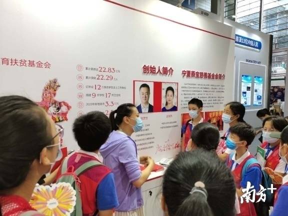 滚动 | 走读深圳看40年巨变，小记者慈展会采访实践活动来了