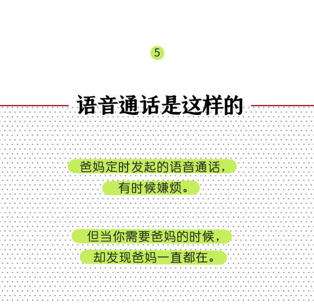 南方号|网上冲浪的王者,其实是你爸妈