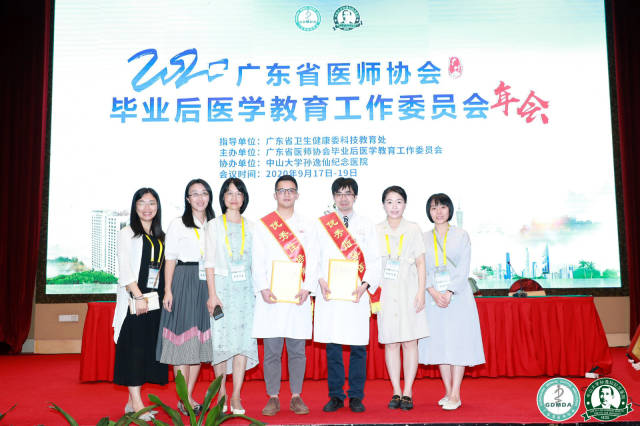 培训|规培医师质量如何？这一场会议说清楚了